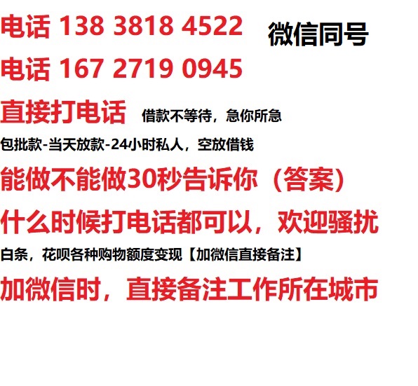 辽源汽车抵押借款不押车|辽源二次押车借钱|辽源私人借贷